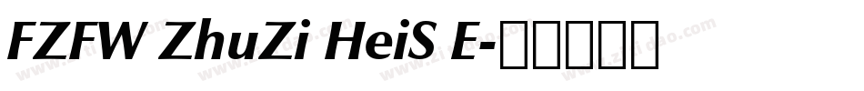 FZFW ZhuZi HeiS E字体转换